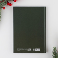 Ежедневник «Время чудес» - Фото 6