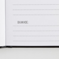 Ежедневник «Лучшему из лучших» - Фото 4