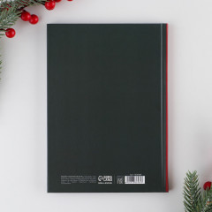 Ежедневник «Новый год — время чудес» - Фото 6