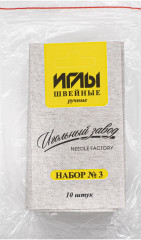 Набор игл швейных № 3 - Фото 1
