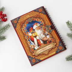 Ежедневник «Сказочного года» - Фото 3