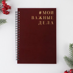 Ежедневник «Сказочного года» - Фото 4