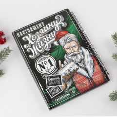 Ежедневник «Хозяину жизни» - Фото 3