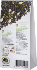 Чай зеленый «Нежный жасмин» - Фото 1