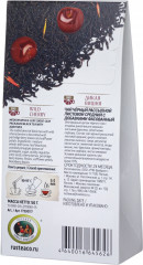 Чай черный «Дикая вишня» - Фото 1