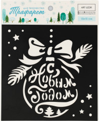 Трафарет «Ёлочный шар» - Фото 1