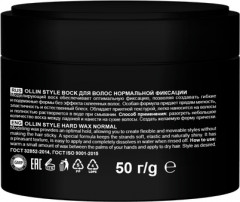 Воск для волос нормальной фиксации - Фото 1