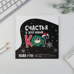 Планинг со стикерами «Планы сладенькой мандаринки» - Фото 4