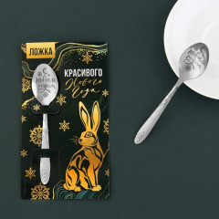 Ложка сувенирная «Красивого нового года!» - Фото 3