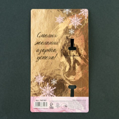 Ложка сувенирная «На счастье» - Фото 3