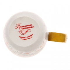 Кружка с кольцом «Самая обаятельная», 250 мл - Фото 3