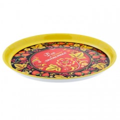 Поднос «Для самых любимых», 29,5 см - Фото 1