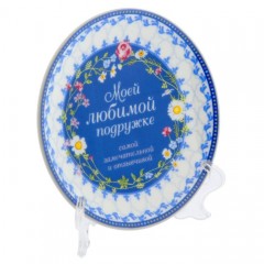 Тарелка декоративная «Любимой подружке», 13 см - Фото 5