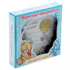 Тарелка с фломастером «С рождением малыша», 13 см - Фото 2