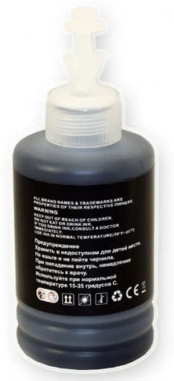 Чернила Epson C13T77414A