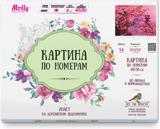Картина по номерам «Белый снег украсил город»