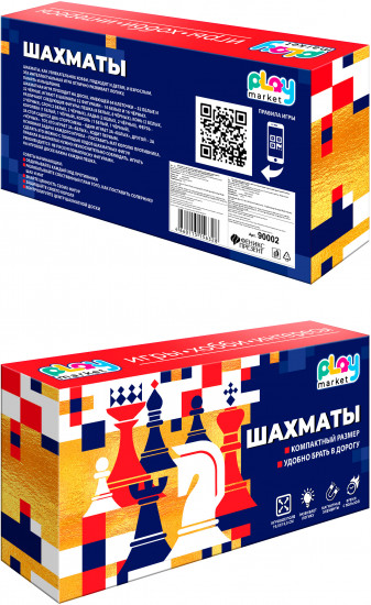 Игра настольная «Шахматы»