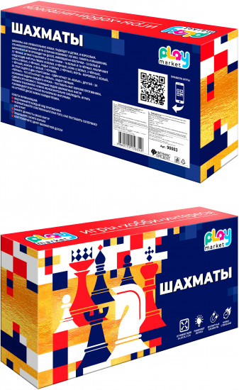 Игра настольная «Шахматы»