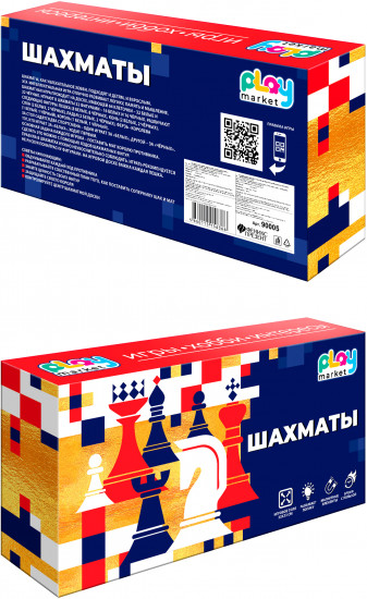 Игра настольная «Шахматы»