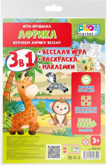Игра настольная «Африка» - Фото 3