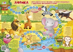 Игра настольная «Африка» - Фото 5