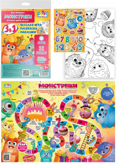 Игра настольная «Монстрики»