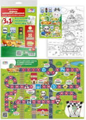 Игра настольная «Правила дорожного движения» - Фото 1