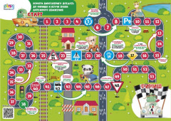 Игра настольная «Правила дорожного движения» - Фото 2