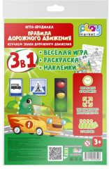 Игра настольная «Правила дорожного движения» - Фото 4