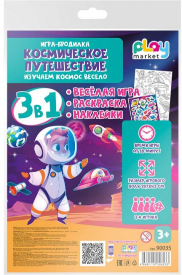 Игра настольная «Космическое путешествие»