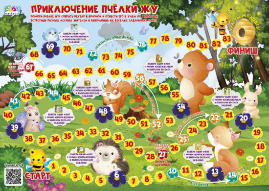 Игра настольная «Приключения пчелки Жу»