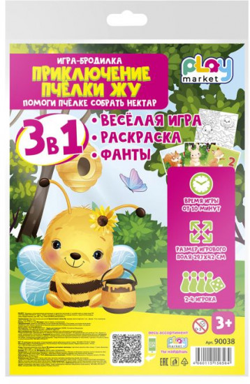 Игра настольная «Приключения пчелки Жу»