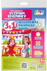 Игра настольная «Устроим вечеринку!» - Фото 6