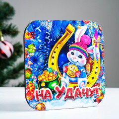 Подставка под горячее «На удачу» - Фото 1