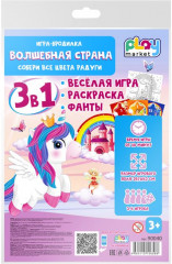 Игра настольная «Волшебная страна» - Фото 6
