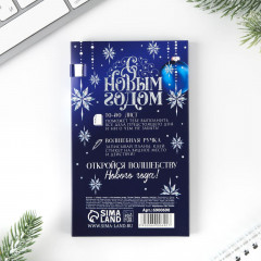 Набор подарочный «С Новым годом» - Фото 2