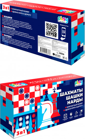 Набор игр настольных «Шахматы, шашки, нарды»