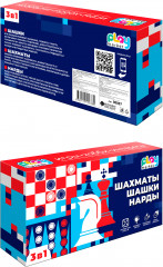 Набор игр настольных «Шахматы, шашки, нарды» - Фото 2