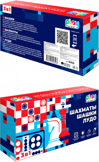Набор игр настольных «Шахматы, шашки, лудо»