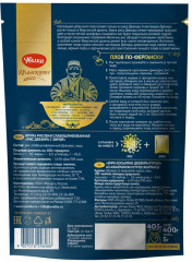 Рис «Девзира» - Фото 1