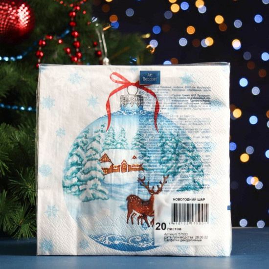 Набор салфеток «Новогодний шар»