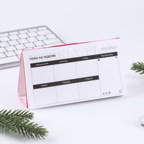 Планинг «Королева»