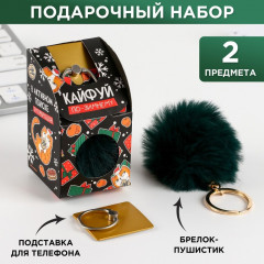 Набор подарочный «Кайфуй» - Фото 1