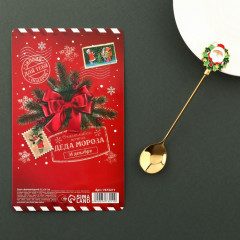 Ложка с формовой ручкой «Твоя посылка от Деда Мороза» - Фото 4