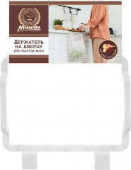 Держатель для пакетов на дверцу - Фото 2