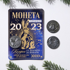 Монета «Козерог» - Фото 3