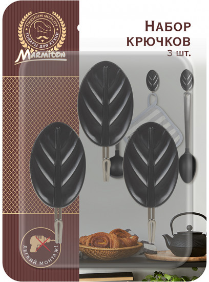 Набор крючков