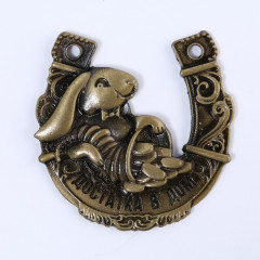 Набор новогодний «Достатка в дом» - Фото 4