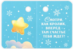 Фигурка «Талисман счастья»» - Фото 6