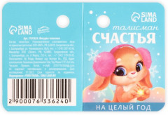 Фигурка «Талисман счастья»» - Фото 7
